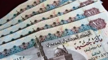 موعد مرتقب.. صرف مرتبات نوفمبر 2025 يتم قبل نهاية الشهر!